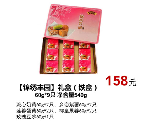 天美麻豆天美无码一区